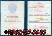 Diplom-o-dopolnitelnom-obrazovanii купить в Кочубеевском