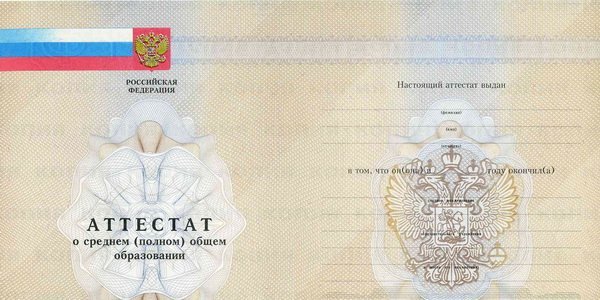 Курская Область