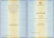 Купить диплом в Чекмагуше